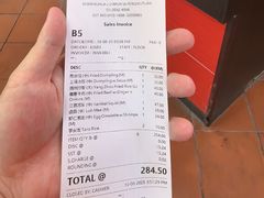 -金莲记(茨厂街店)