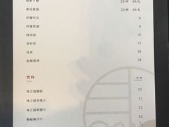 菜单-越宴(西施山路店)