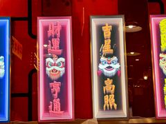 -日昌餐馆(亦庄店)