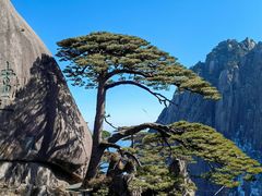 -黄山风景区