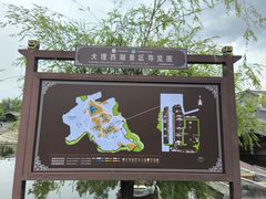 -大理洱源西湖景区