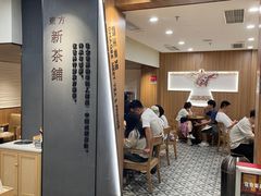 -霸王茶姬(正佳广场店)