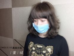 -D·HOUSE·法式烫·日系染