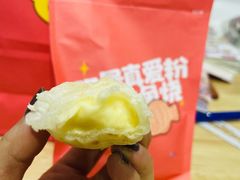 -粉粉乐鲷鱼烧(美罗城店)