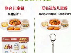 -海底捞火锅(威高广场店)