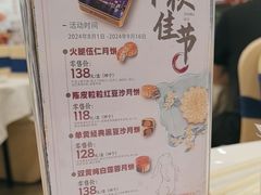 -渔意楼·驰名沙田乳鸽(五羊旗舰店)