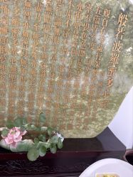 -瑶芳清颜草本祛痘