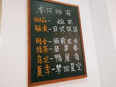 -茶庐(百花洲路店)