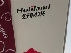 -好利来(乐堤港店)