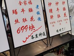 -逸桂禾面馆