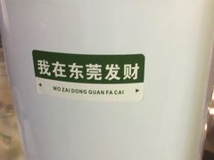 -田禾国际农产品交易中心(东城中路店)