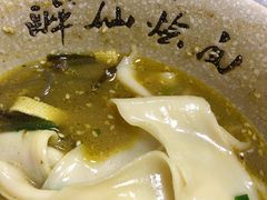 -醉仙烩面馆