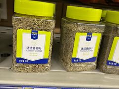 -麦德龙(郑东店)