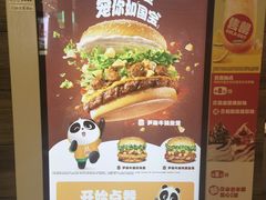 -汉堡王(北京三里屯购物中心)