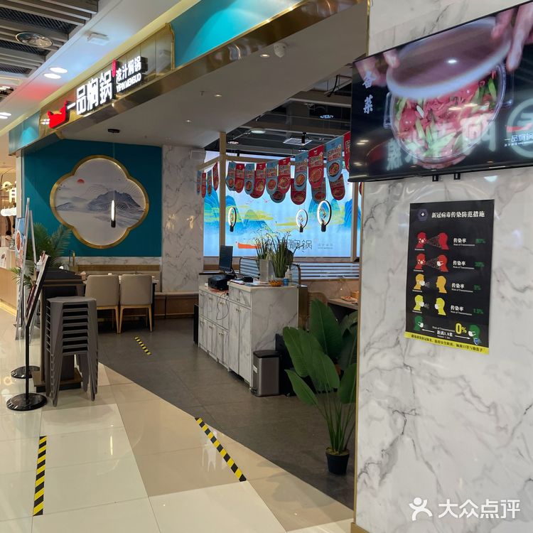 🧮亲民路线的双桥万达广场🍦小吃美食集结地