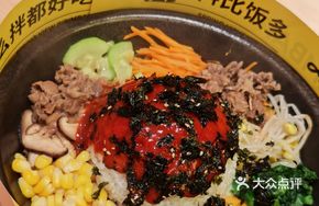 Beef Rice Bowl with Multiple Ingredients
