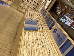 -AOJO眼镜(南翔印象城MEGA店)
