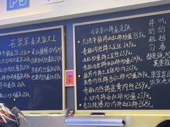 -石笨笨·盖浇饭大王(MOMOPARK店)