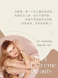 -+MS卓美丝专业祛痘·皮肤管理中心