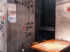 -炉小二铜锅牛蛙•川湘菜(三里屯店)