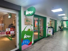 -KPRO肯律轻食(淘金店)