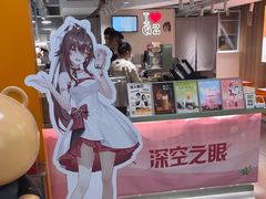 -KOI Thé(正佳广场店)