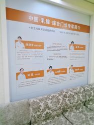 -五洲妇儿医院