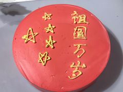 -云海轩·海鲜自助-河北云瑧世纪大饭店1F