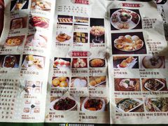 菜单-合晋食府(广州合晋帝苑酒店)