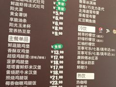 菜单-德克士(梁家巷店)