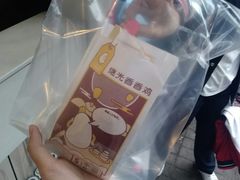 孜然掌中宝-1973继光香香鸡(曲阳路店)