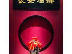 -长安酒肆(曲江店)