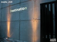 DSCN2882-北京目的地酒吧