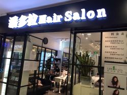 -东方麒麟·潘多拉SALON