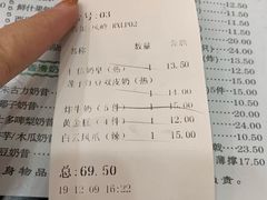-仁信老铺(华盖路店)