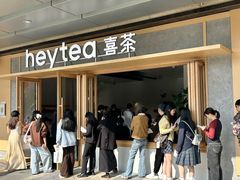 -喜茶(东莞厚街万达店)