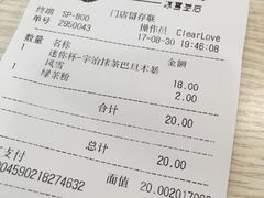 账单-DQ·蛋糕·冰淇淋(印象城店)