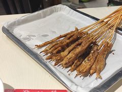 烤手工小肉-虾恋蛤蟆功