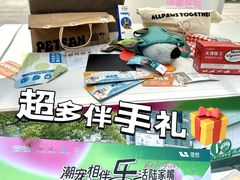 -上海第一八佰伴
