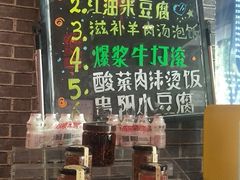 -遵义虾子卢四羊肉粉(大沽路店)