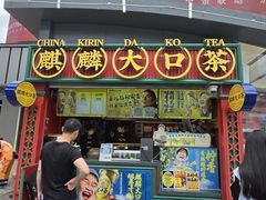 -南屏步行街