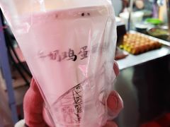 -清真老马家国华牛奶鸡蛋醪糟(正宁路店)