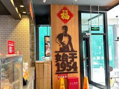 -汉堡王(北京三里屯购物中心)