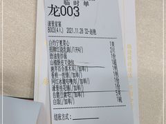 -麒麟濠景家宴(麒麟店)
