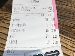-卤儿道道(龙游路店)