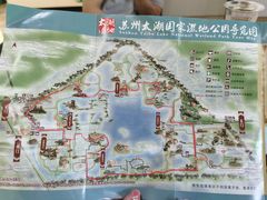 -苏州太湖国家湿地公园