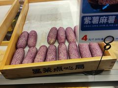 -墨茉点心局(梅溪湖新天地一店)