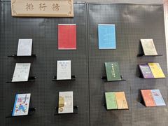 -三联韬奋书店(三里屯店)