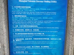 -上海电信博物馆