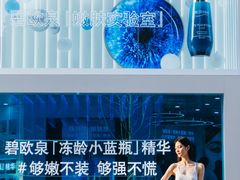 -新世界大丸百货